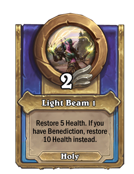 Light Beam 1