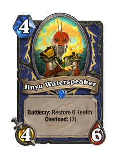Jinyu Waterspeaker